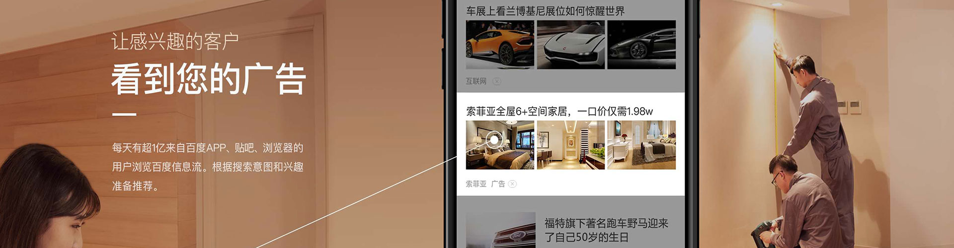嫩江信息流代运营